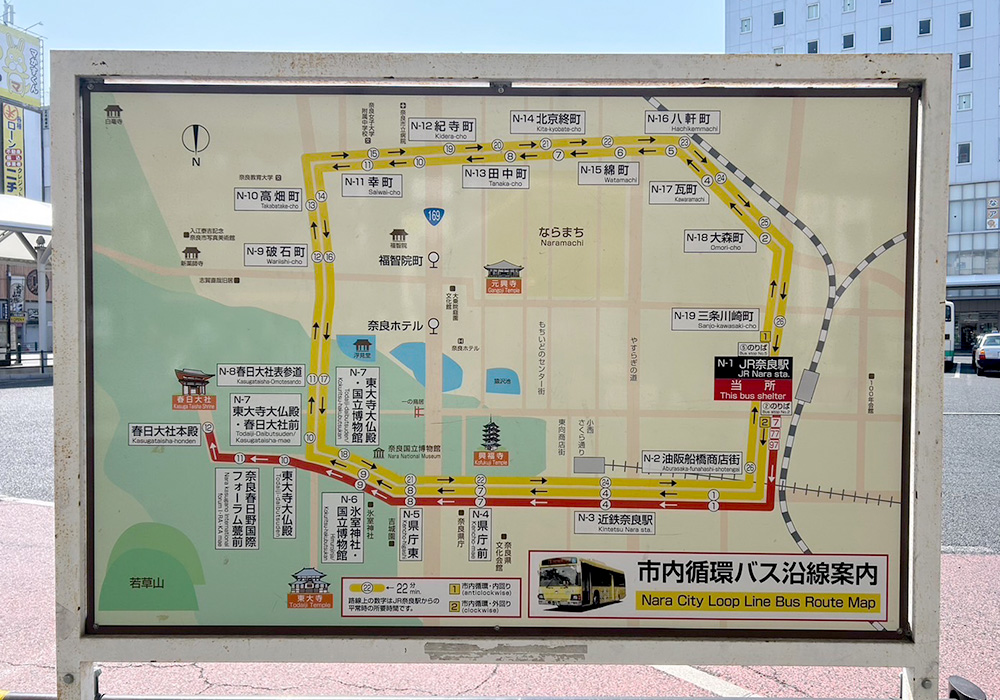 周回バスの情報